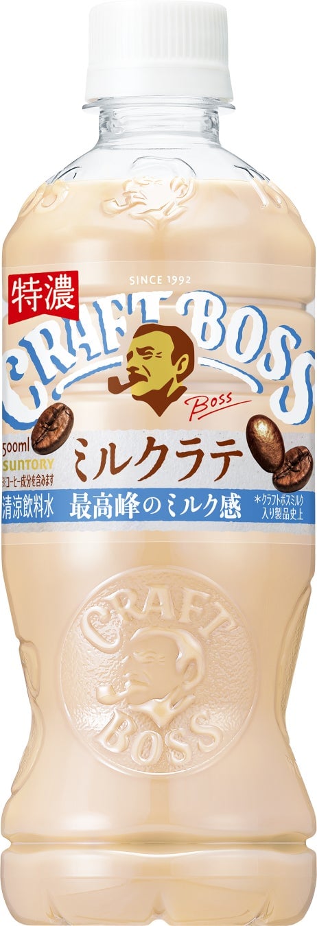 FamilyMart's Discount on Craft Boss and Starbucks COFFEE OF THE DAY from May 19