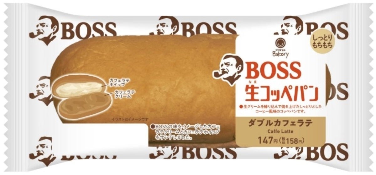 FamilyMart's Discount on Craft Boss and Starbucks COFFEE OF THE DAY from May 19