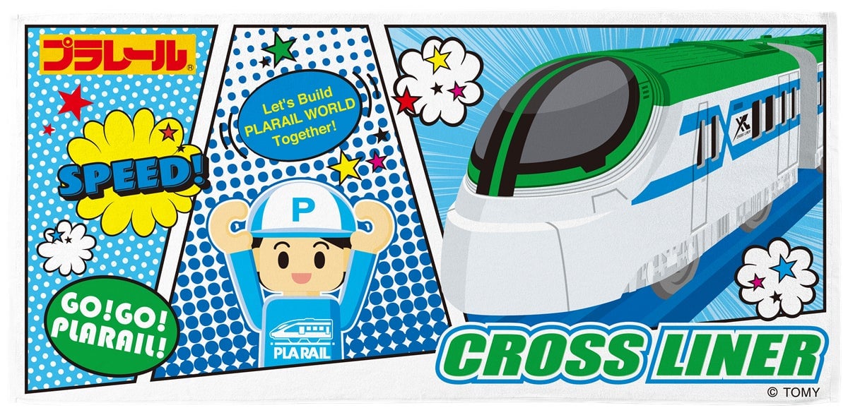 FamilyMart Launches Exclusive Plarail Lottery Featuring Limited-Edition Trains in Japan July 25