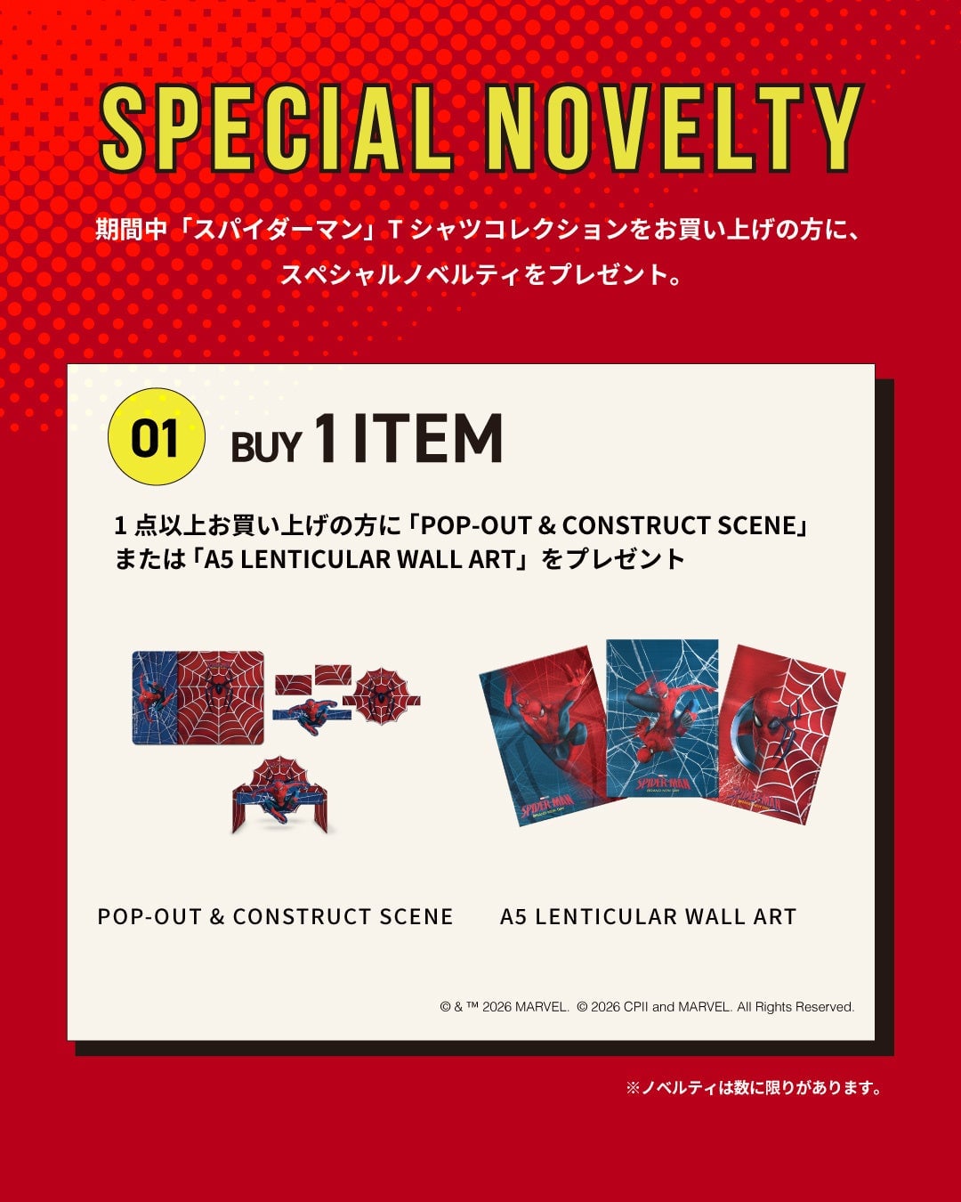FREAK’S STORE Launches ¥9,900 Spider-Man T-Shirt Collection in Japan July 31