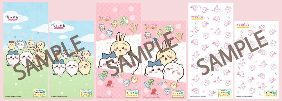 ※Image is for illustration purposes. Design may change.