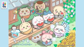 Free Chiikawa Summer Memories Lottery at Enimai Kuji in Japan