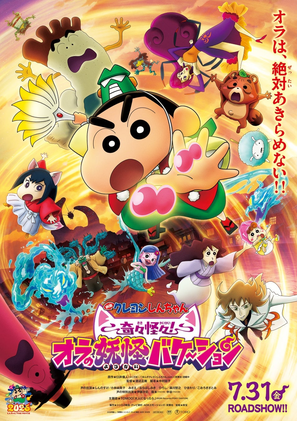 Free Exclusive Crayon Shin-chan Goods at Shichirin Yakiniku An-An in Japan