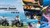 Free Gondola Ride at The Veranda Ishiuchi Maruyama in Niigata This Summer