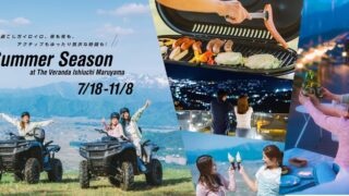 Free Gondola Ride at The Veranda Ishiuchi Maruyama in Niigata This Summer