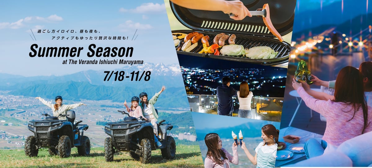 Free Gondola Ride at The Veranda Ishiuchi Maruyama in Niigata This Summer