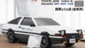 free initial d pop up sax bar chubu 01