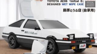 Free Initial D Pop-Up Event at Sax Bar Locations in Chubu Area
