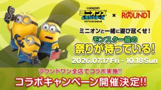 Free Minions & Monsters Collaboration Goods at ROUND1 Across Japan