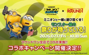 free minions monsters collab round1 japan 01
