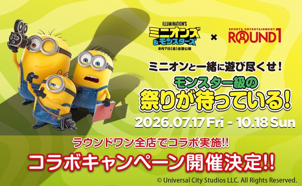 Free Minions & Monsters Collaboration Goods at ROUND1 Across Japan