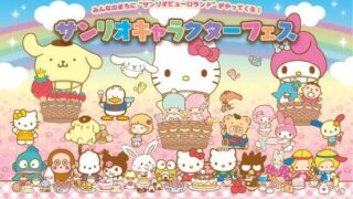 Free Sanrio Character Festival at Little Universe OKINAWA Indoor Park