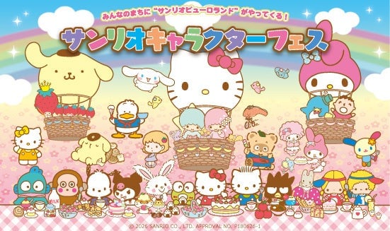 Free Sanrio Character Festival at Little Universe OKINAWA Indoor Park