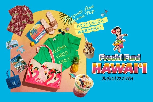 Experience a Hawaiian Vacation at Osaka Takashimaya with Fresh! Fun! HAWAIʻI Event