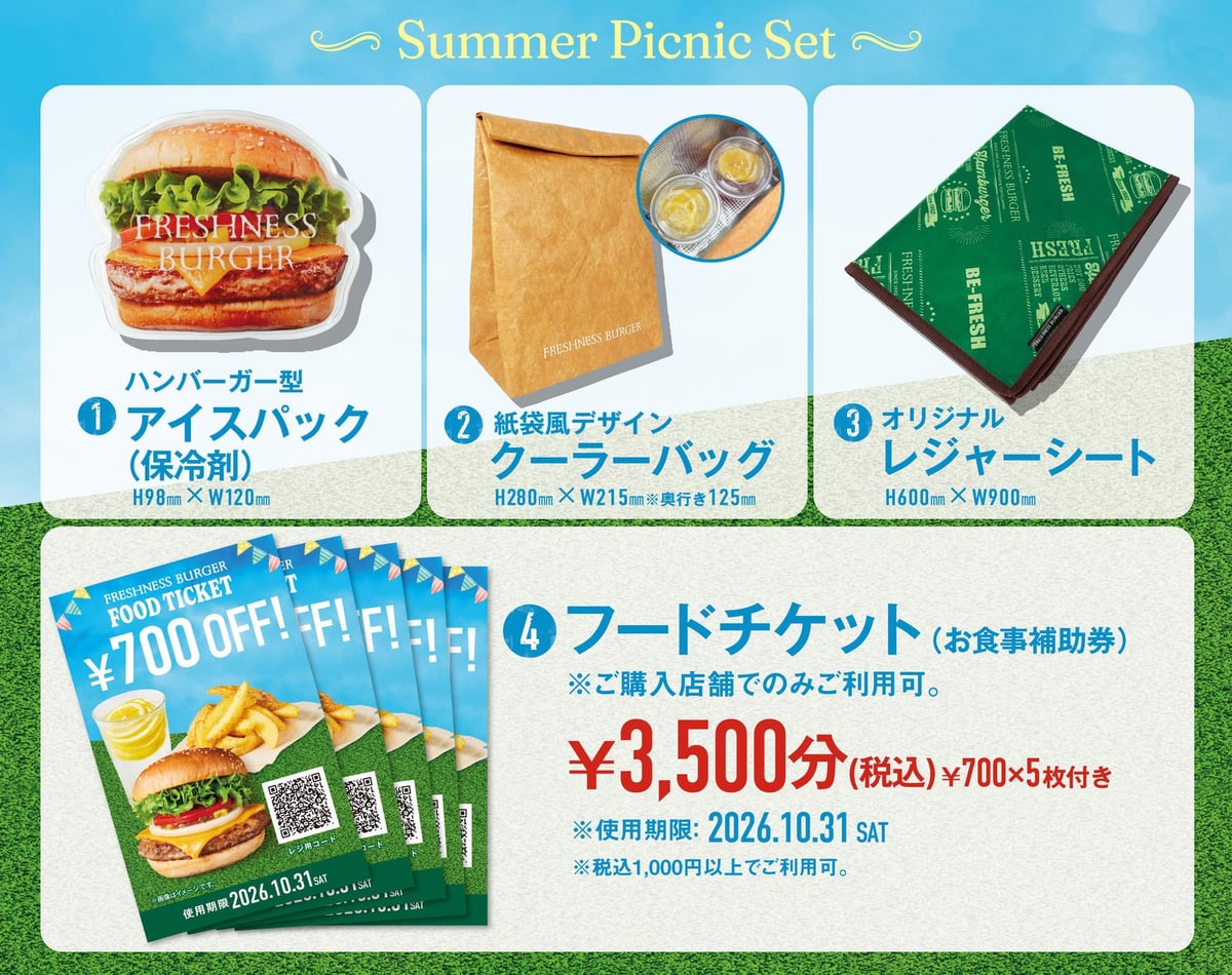 Freshness Burger Launches Limited-Edition HAPPY SUMMER BAG 2026 Nationwide
