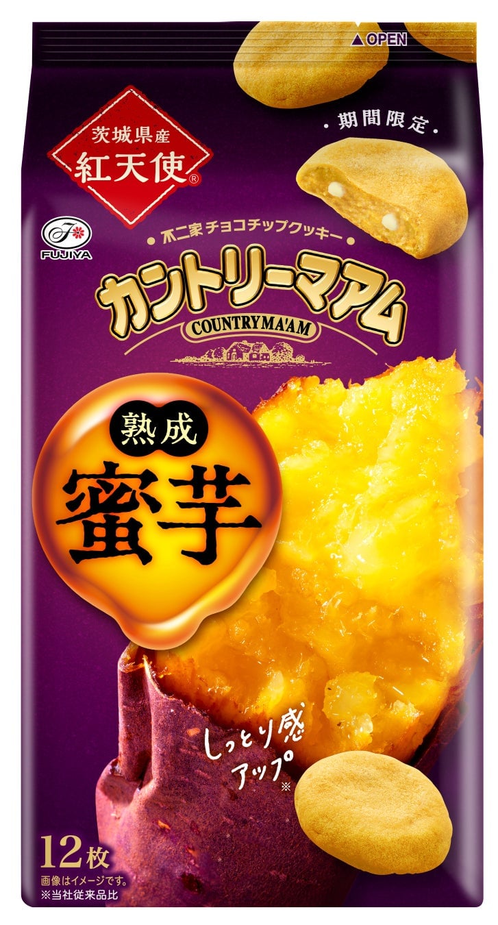 Country Ma'am (Aged Sweet Potato)