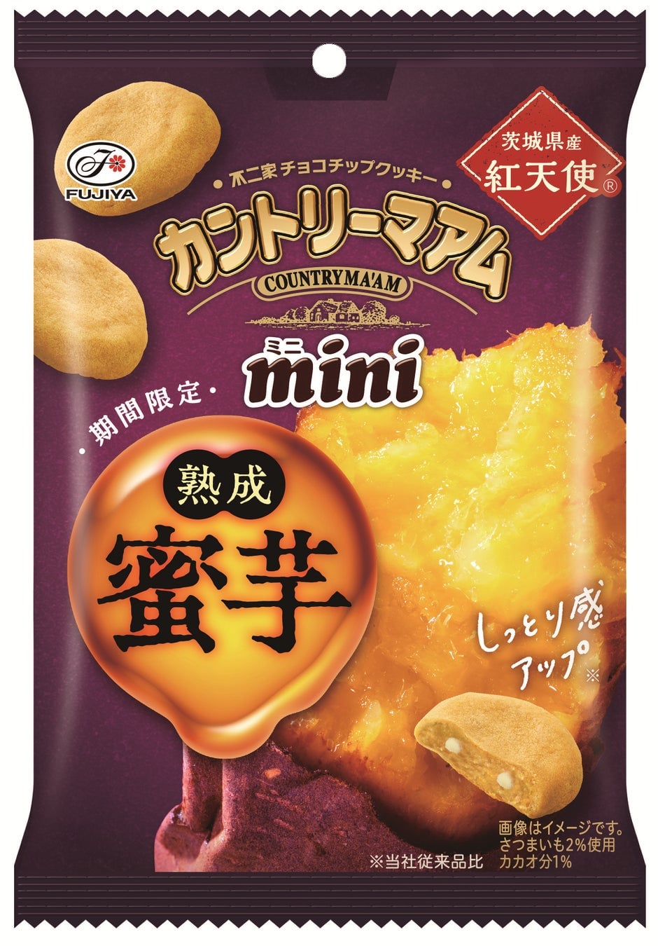 Country Ma'am Mini (Aged Sweet Potato)