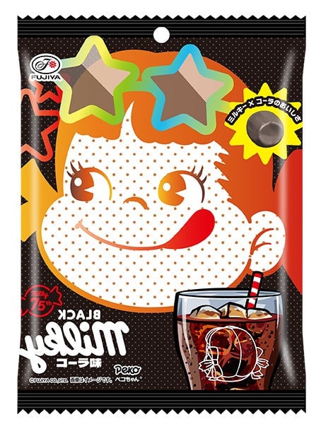Back design B of Black Milky (Cola Flavor) Bag