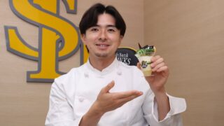 Fukuoka SoftBank Hawks Launch New Yame Tea Parfait by Chef Toshi Yoroizuka July 21