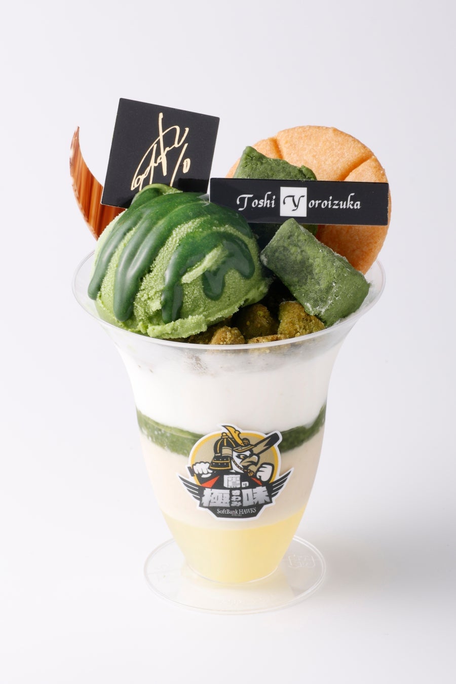 Fukuoka SoftBank Hawks Launch New Yame Tea Parfait by Chef Toshi Yoroizuka July 21