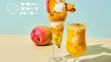 Futaba Fruits Parlor Unveils Summer Parfait and Smoothie Featuring Gracious Mango in Tokyo