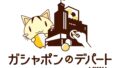 gashapon department store aichi may 21 2026 01