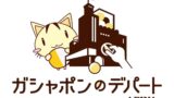 Gashapon Department Store Opens in Aichi — From May 21, 2026