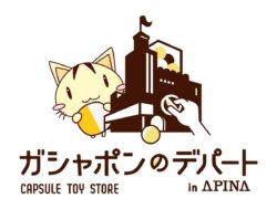 gashapon department store aichi may 21 2026 01