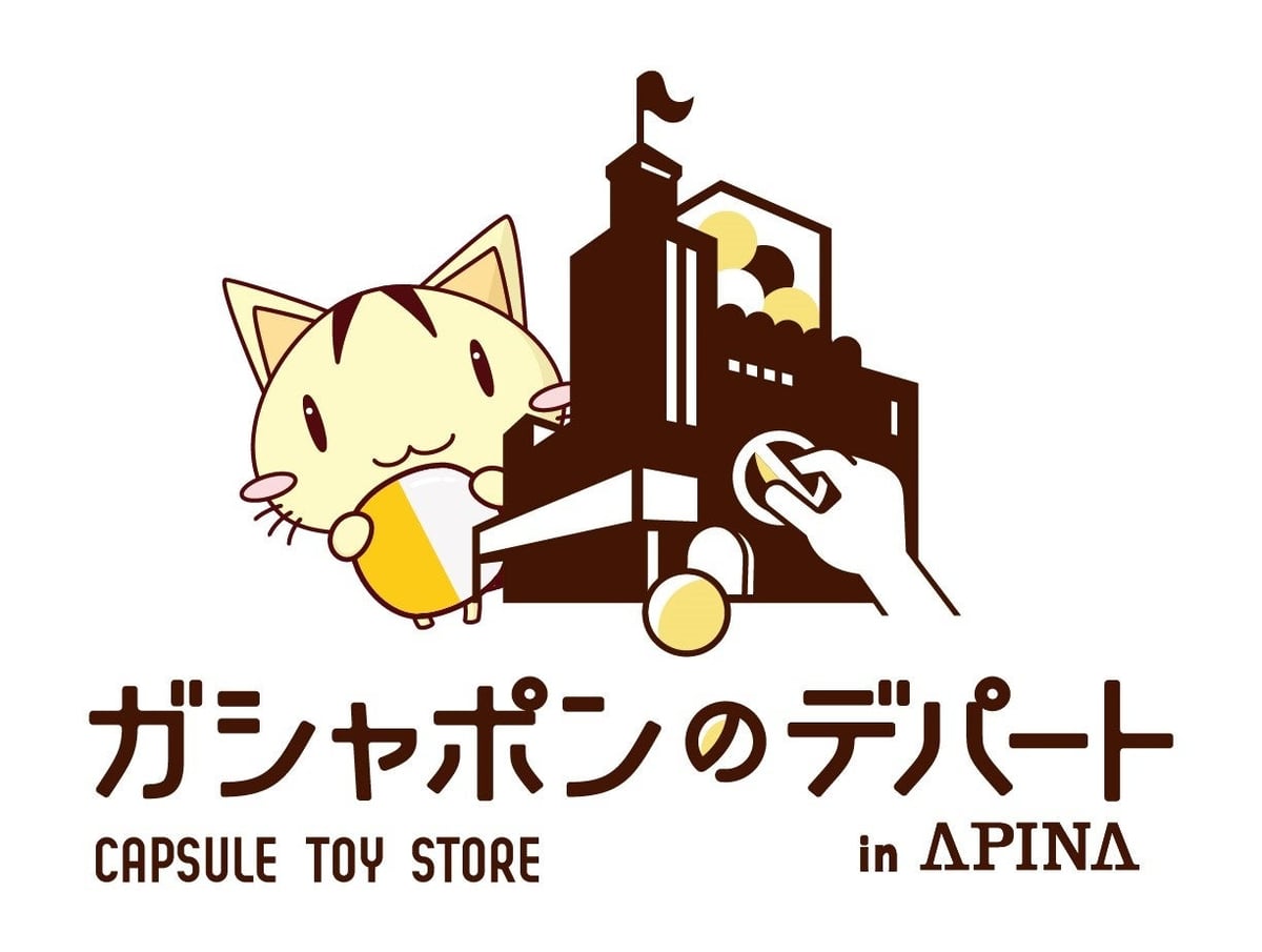 Gashapon Department Store Opens in Aichi — From May 21, 2026