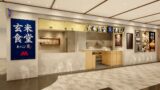 Genmai Shokudo Aen Opens First Branch Outside Tokyo Area at Asty Shizuoka