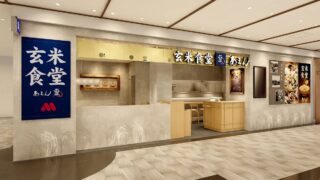 Genmai Shokudo Aen Opens First Branch Outside Tokyo Area at Asty Shizuoka