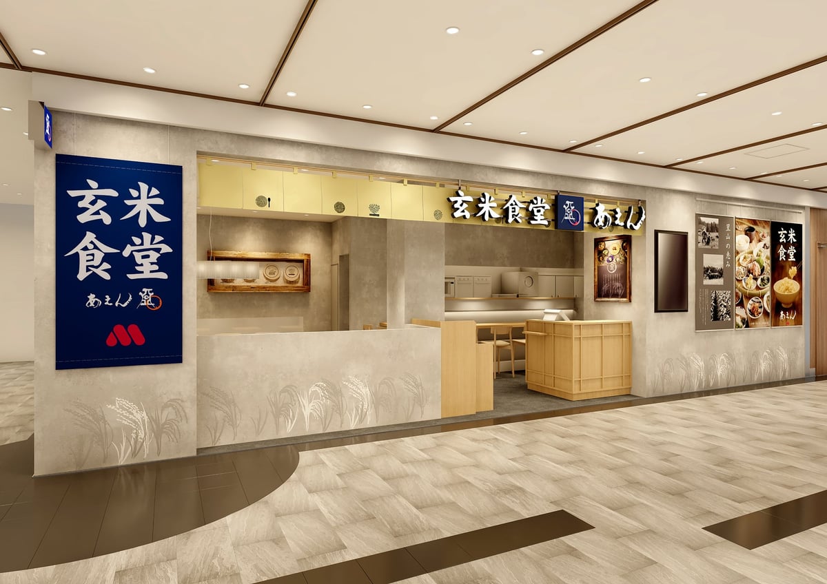 Store exterior image