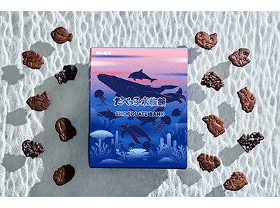 Ginbis and Chocolate Bank Launch Limited-Edition Aquarium-Themed Sweets in Nagoya July 31