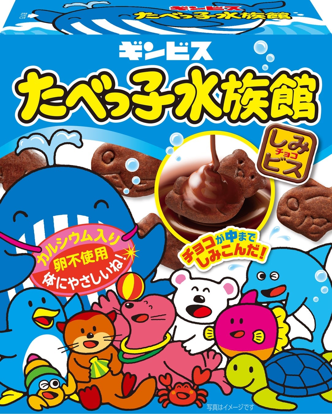 Ginbis and Chocolate Bank Launch Limited-Edition Aquarium-Themed Sweets in Nagoya July 31