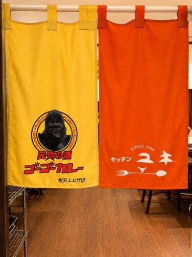 go go curry kanazawa emza store opens japan july 5 01