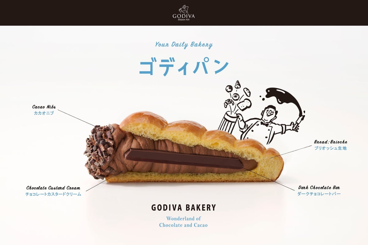 GODIVA Bakery Opens First Kyushu Shop at Daimaru Fukuoka Tenjin from Late August 2026 August 20