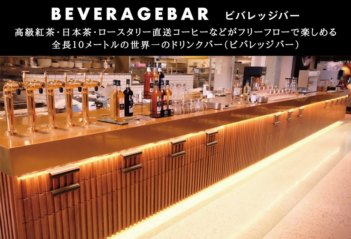 Golden Afternoon Tea Featuring Sweet Potato and Chestnut at BABYFACE SKY TERRACE in Nara, Osaka, and Shiga from August 1