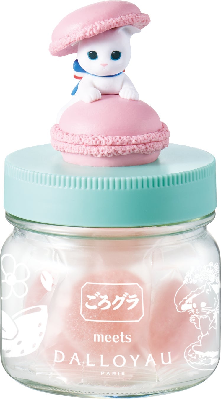 Canister with Jelly