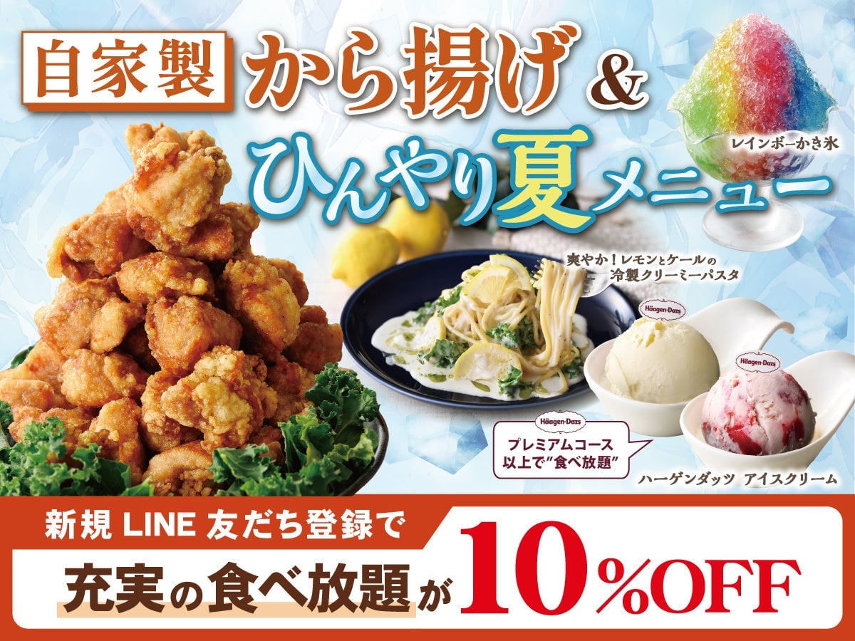 grand buffet aeon mall higashiura 10 percent off line aichi 01