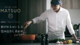grand chef matsuo online shop frozen pasta sauces 01