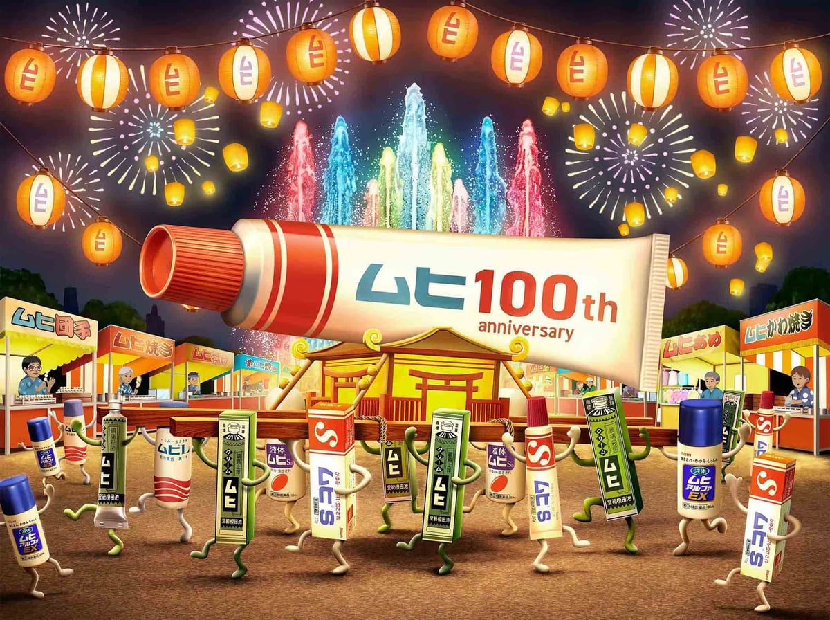 Key visual for the 'Muhu Centennial Festival' event celebrating 100 years since Muhu's launch