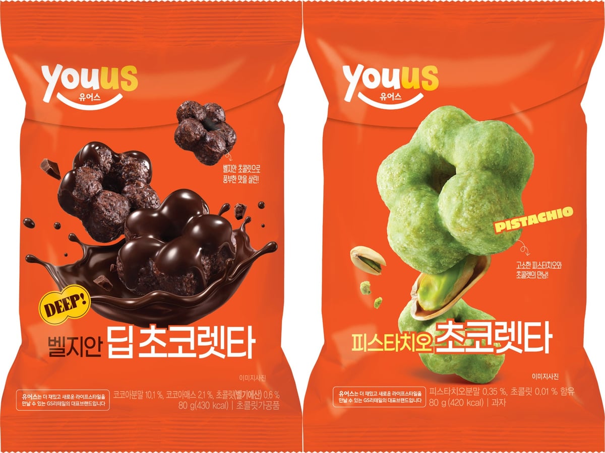 Package image: Left: Dip Chocoretta, Right: Pistachio Chocoretta
