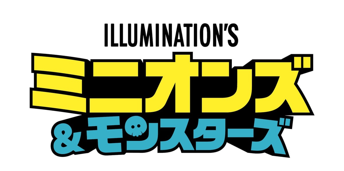 'Minions & Monsters' will be released nationwide in theaters from August 7, 2026 (Friday)!