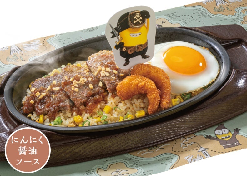 Gusto Launches Limited-Quantity Minions Collaboration Menu Across Japan