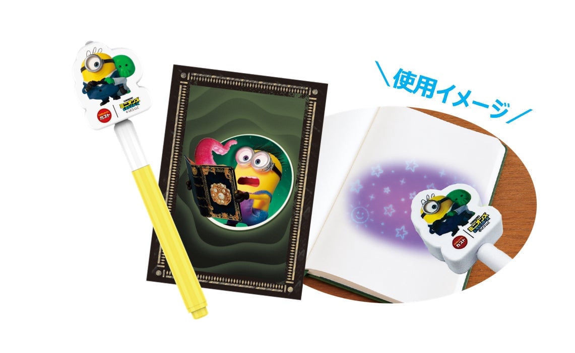 Gusto Launches Limited-Quantity Minions Collaboration Menu Across Japan
