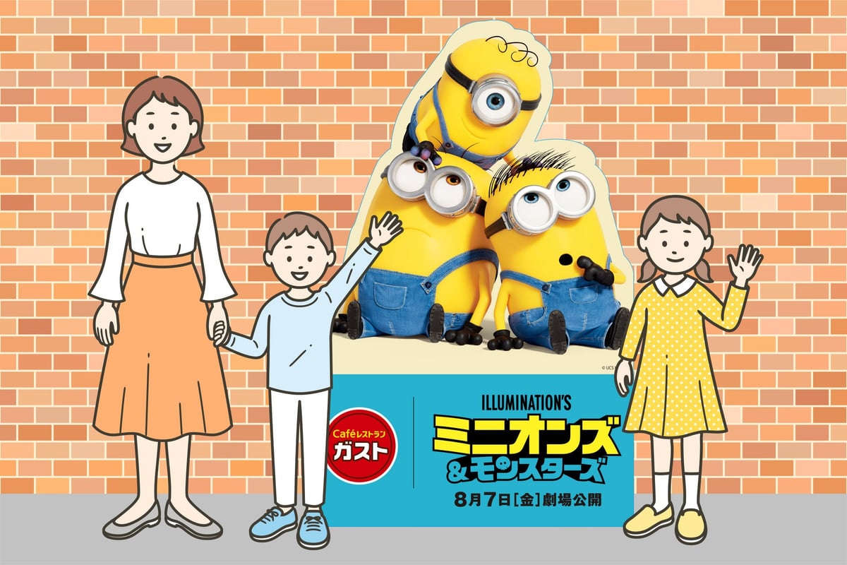Gusto Launches Limited-Quantity Minions Collaboration Menu Across Japan