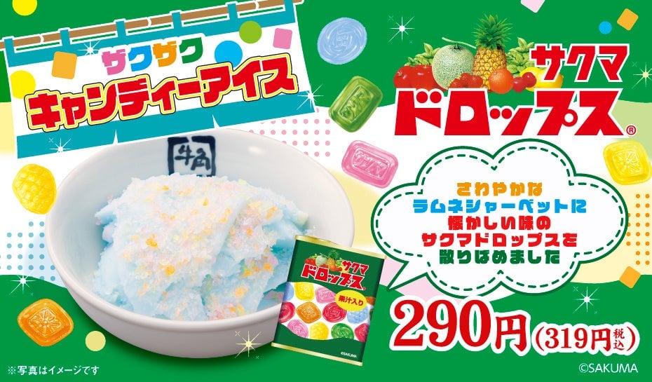 Enjoy Festival-Style Street Food at Gyukaku's Summer Festival in Japan