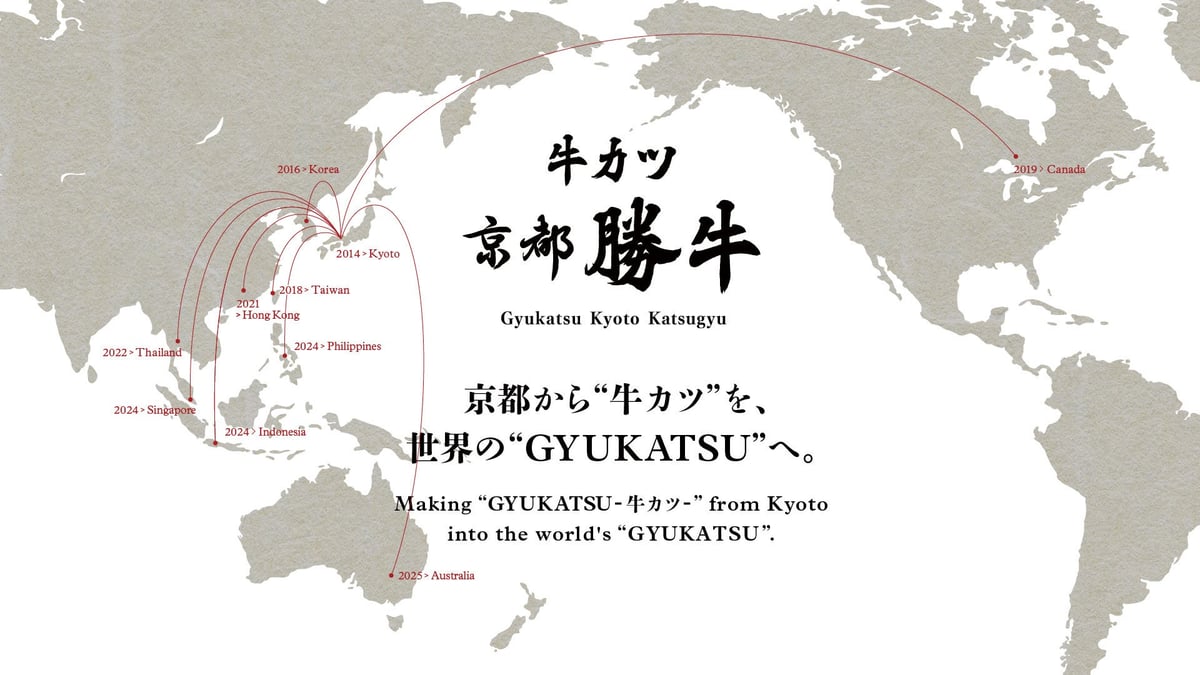 Gyukatsu Kyoto Katsugyu Opens First Store at Kyoto Station Hachijo Exit