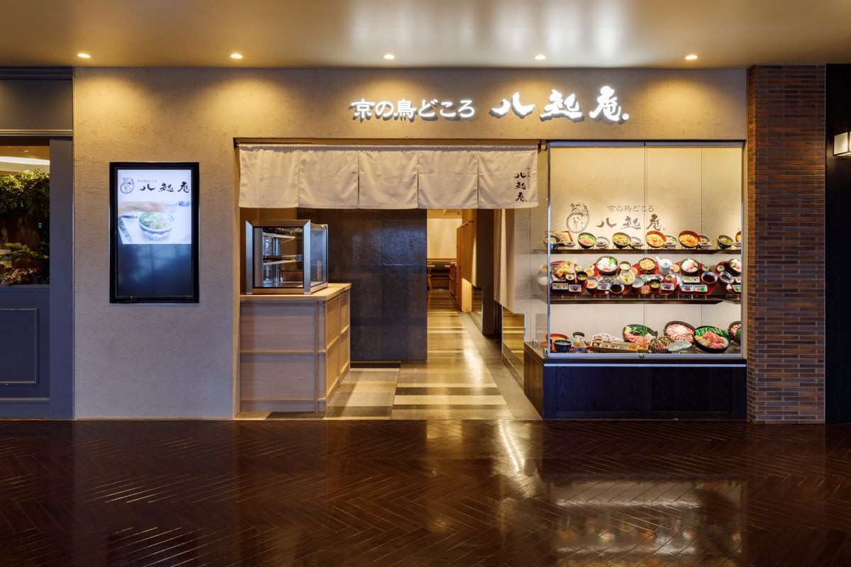 Kyoto Toridokoro Yaki-an Ikebukuro Tobu Department Store