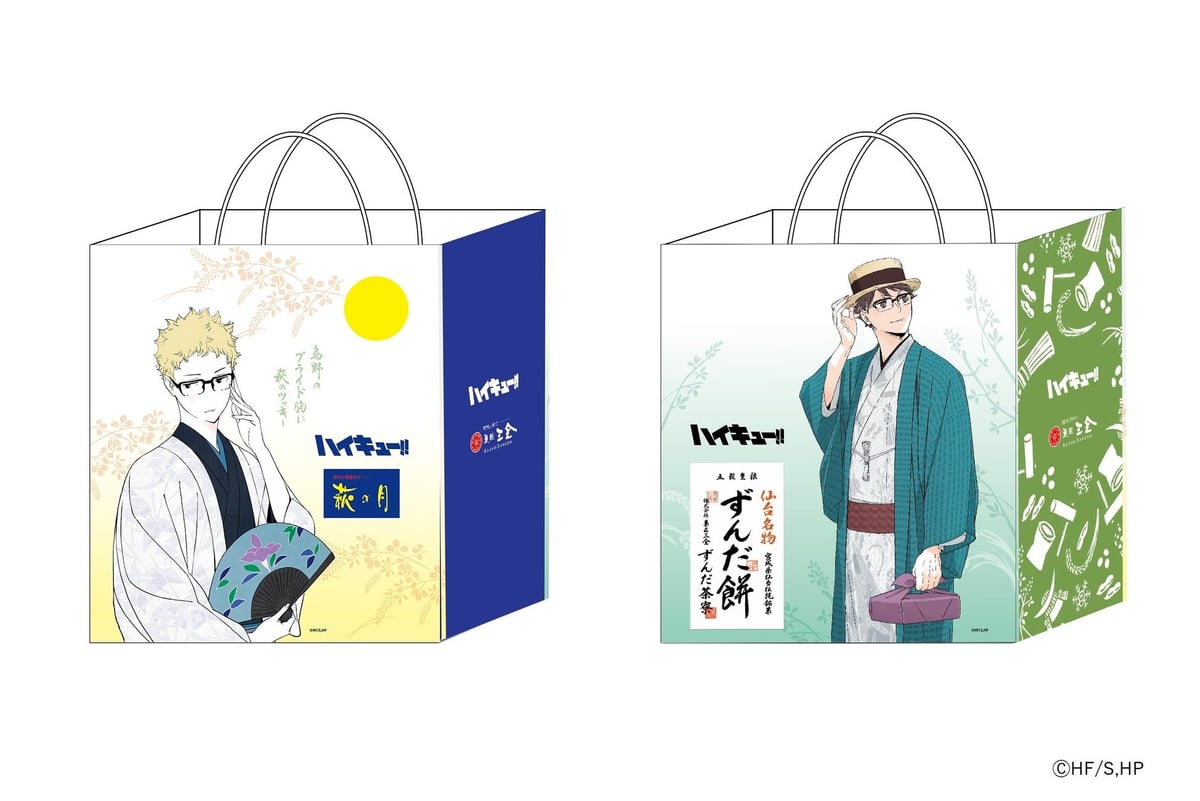 Haikyu!! x Kasho Sanzen Collaboration at JR Sendai Station from August 11